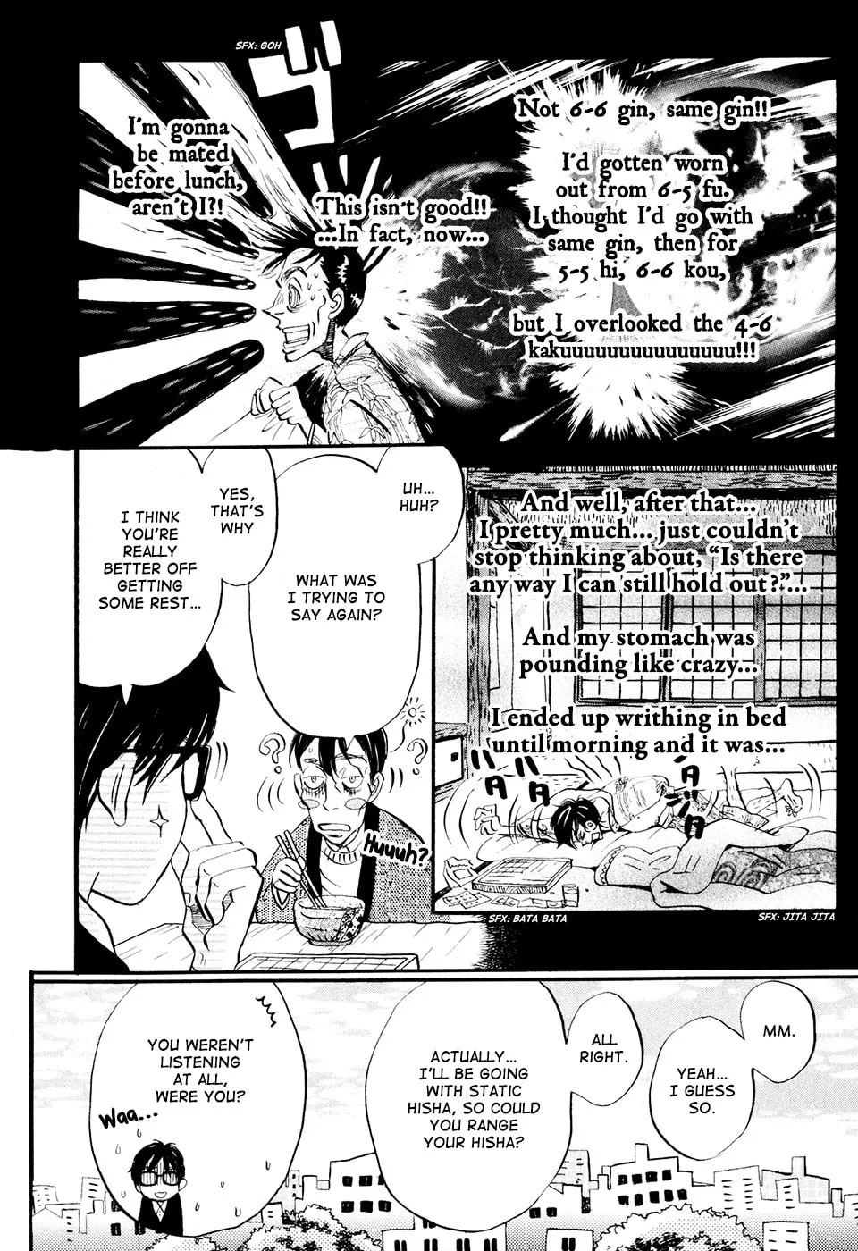 Read March Comes in Like a Lion chapter 39 image 7 on Lezhin