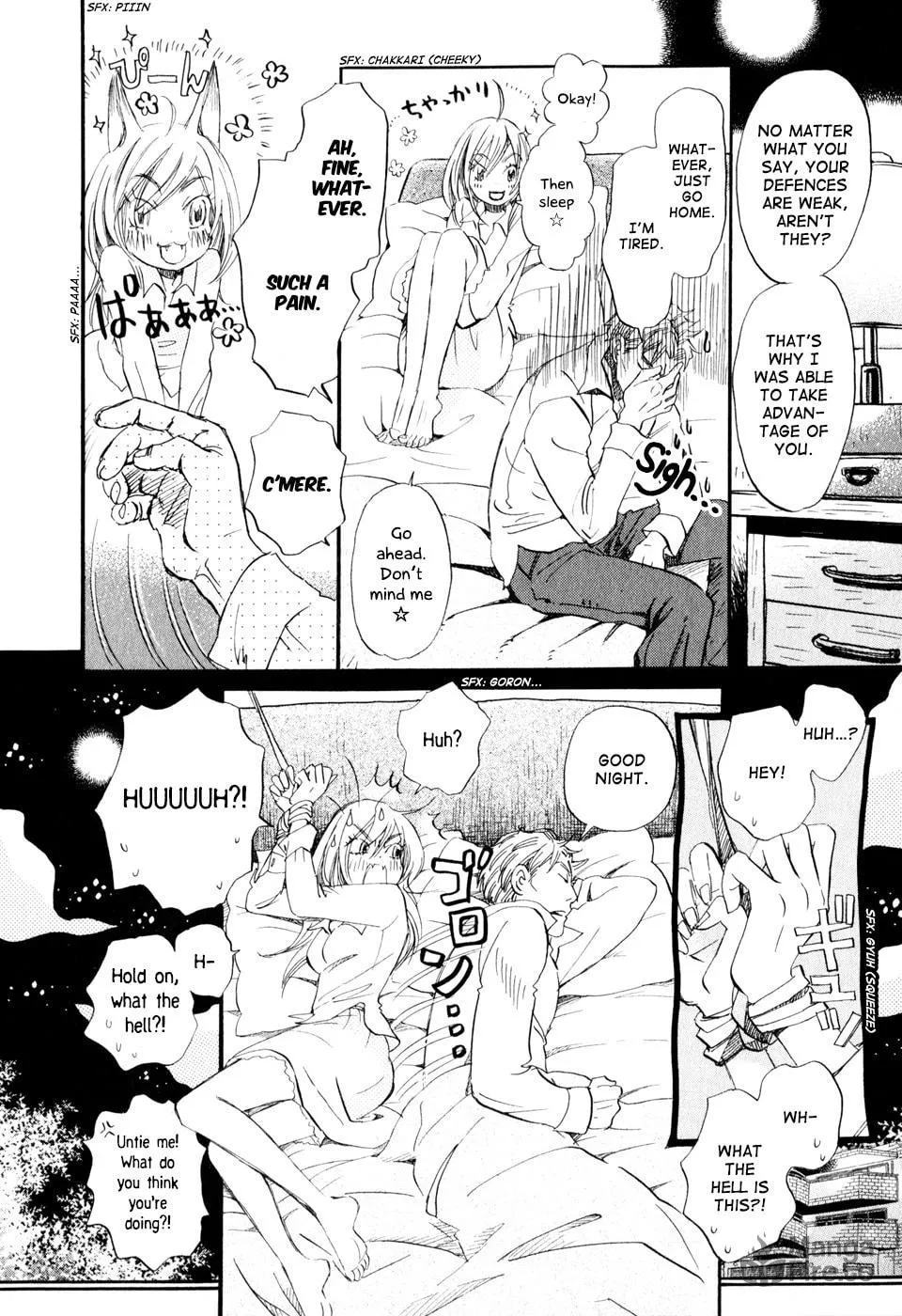 Read March Comes in Like a Lion chapter 49 image 11 on Lezhin