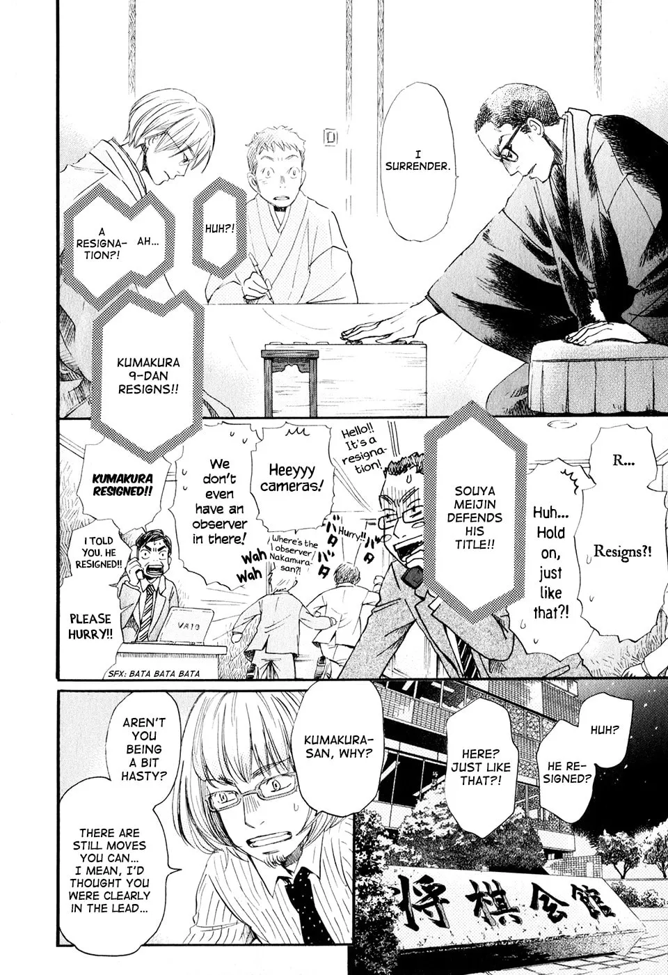 Read March Comes in Like a Lion chapter 49 image 3 on Lezhin