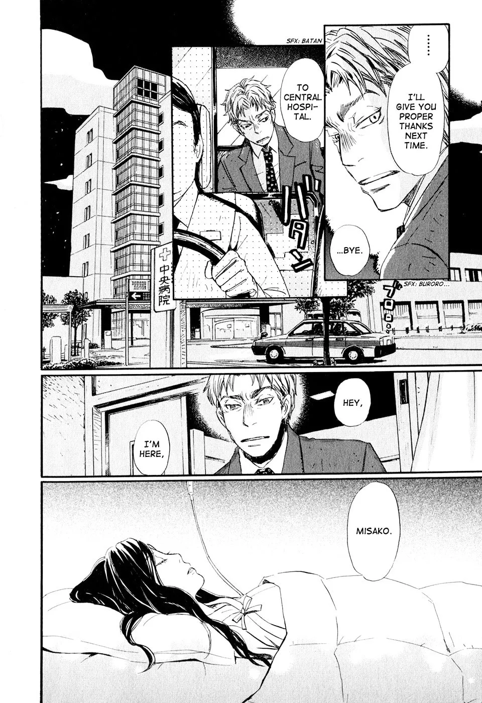 Read March Comes in Like a Lion chapter 49 image 7 on Lezhin