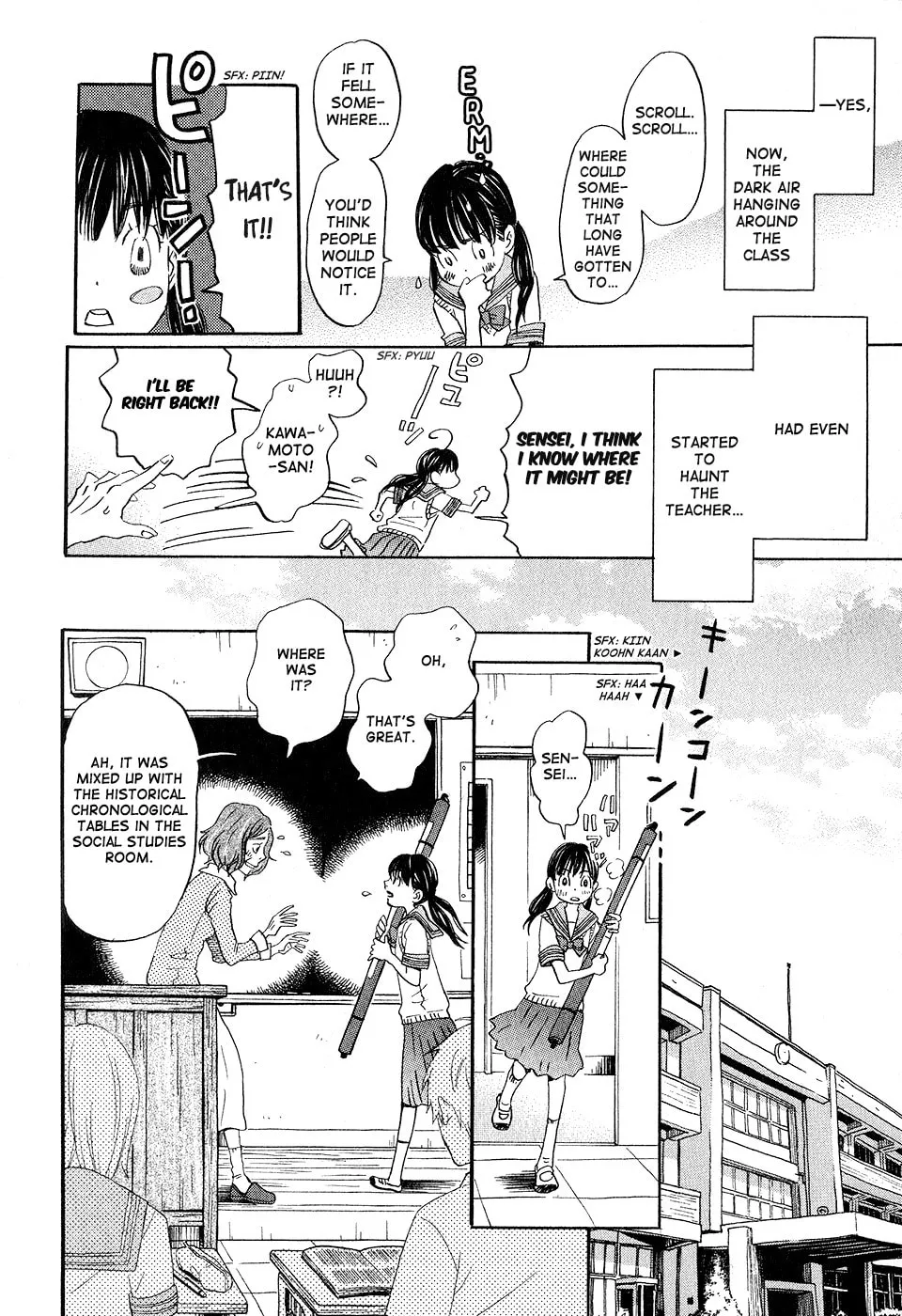 Read March Comes in Like a Lion chapter 68 image 3 on Lezhin