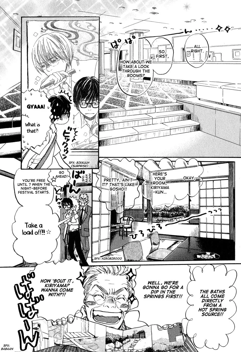 Read March Comes in Like a Lion chapter 73 image 3 on Lezhin