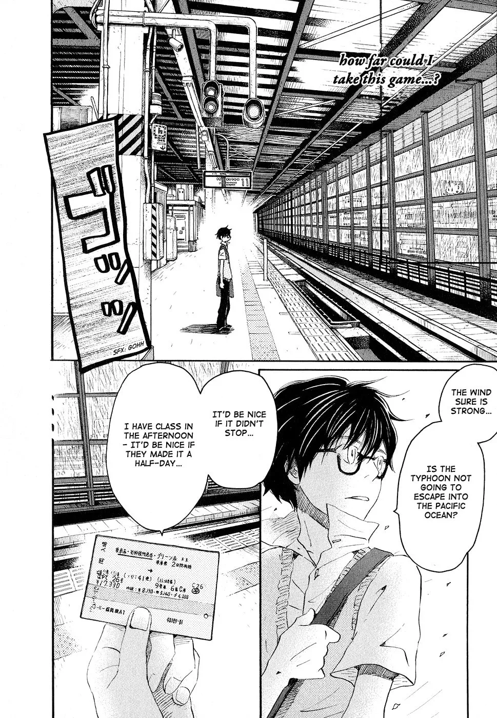 Read March Comes in Like a Lion chapter 75 image 3 on Lezhin