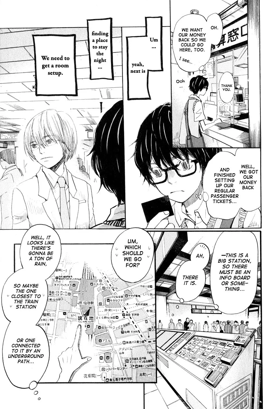 Read March Comes in Like a Lion chapter 76 image 3 on Lezhin