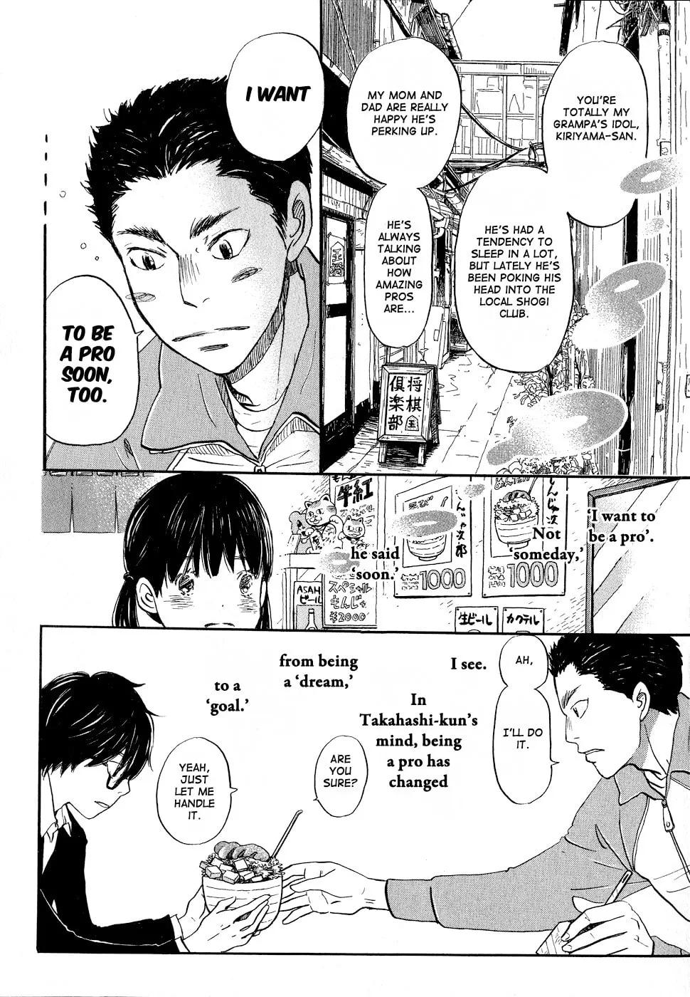 Read March Comes in Like a Lion chapter 89 image 3 on Lezhin