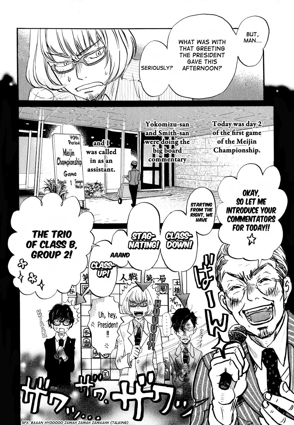 Read March Comes in Like a Lion chapter 90 image 3 on Lezhin