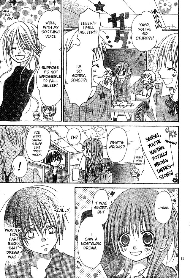 Read March Dream chapter 1 image 11 on Lezhin