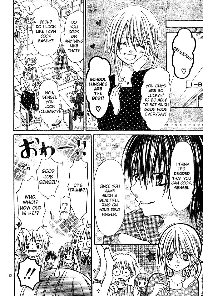 Read March Dream chapter 1 image 12 on Lezhin