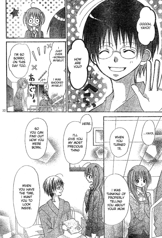 Read March Dream chapter 1 image 22 on Lezhin