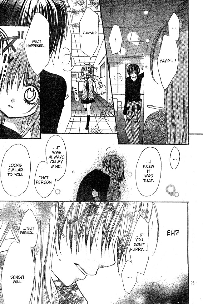 Read March Dream chapter 1 image 25 on Lezhin