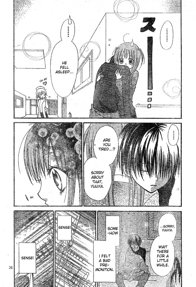 Read March Dream chapter 1 image 26 on Lezhin