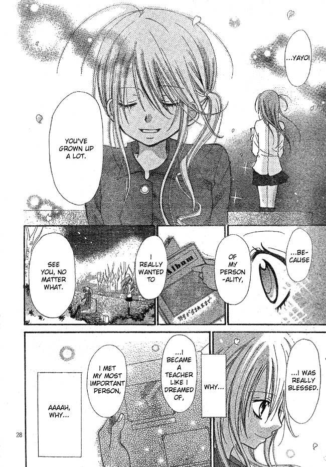 Read March Dream chapter 1 image 28 on Lezhin
