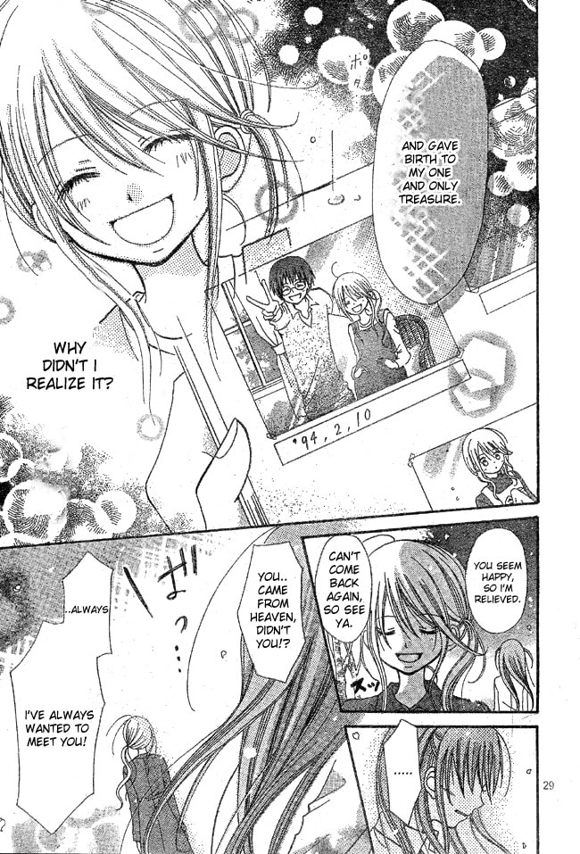 Read March Dream chapter 1 image 29 on Lezhin