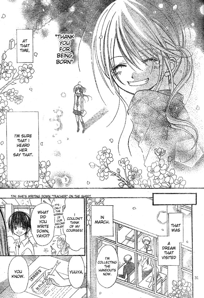 Read March Dream chapter 1 image 31 on Lezhin