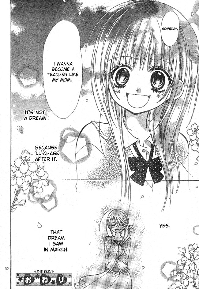 Read March Dream chapter 1 image 32 on Lezhin