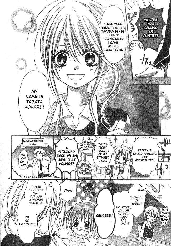 Read March Dream chapter 1 image 4 on Lezhin