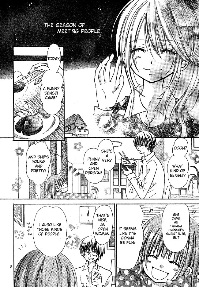Read March Dream chapter 1 image 8 on Lezhin