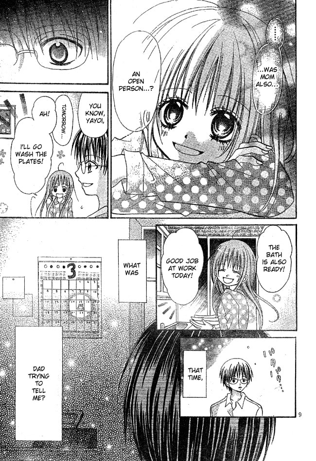 Read March Dream chapter 1 image 9 on Lezhin