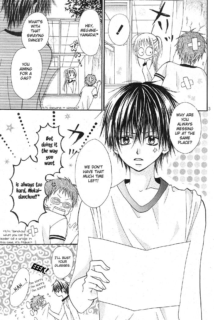 Read March Dream chapter 2 image 10 on Lezhin