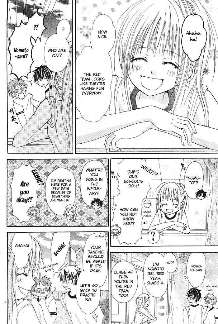 Read March Dream chapter 2 image 11 on Lezhin