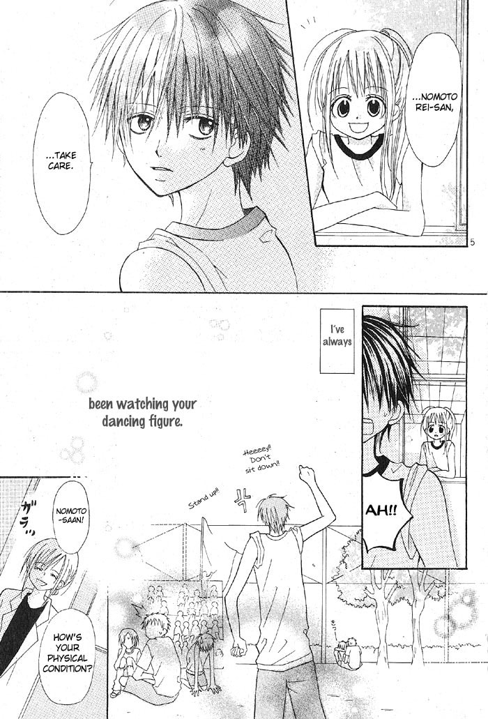 Read March Dream chapter 2 image 12 on Lezhin