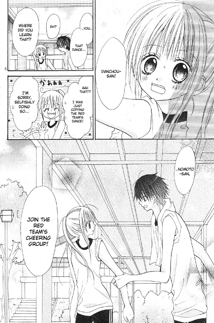 Read March Dream chapter 2 image 15 on Lezhin