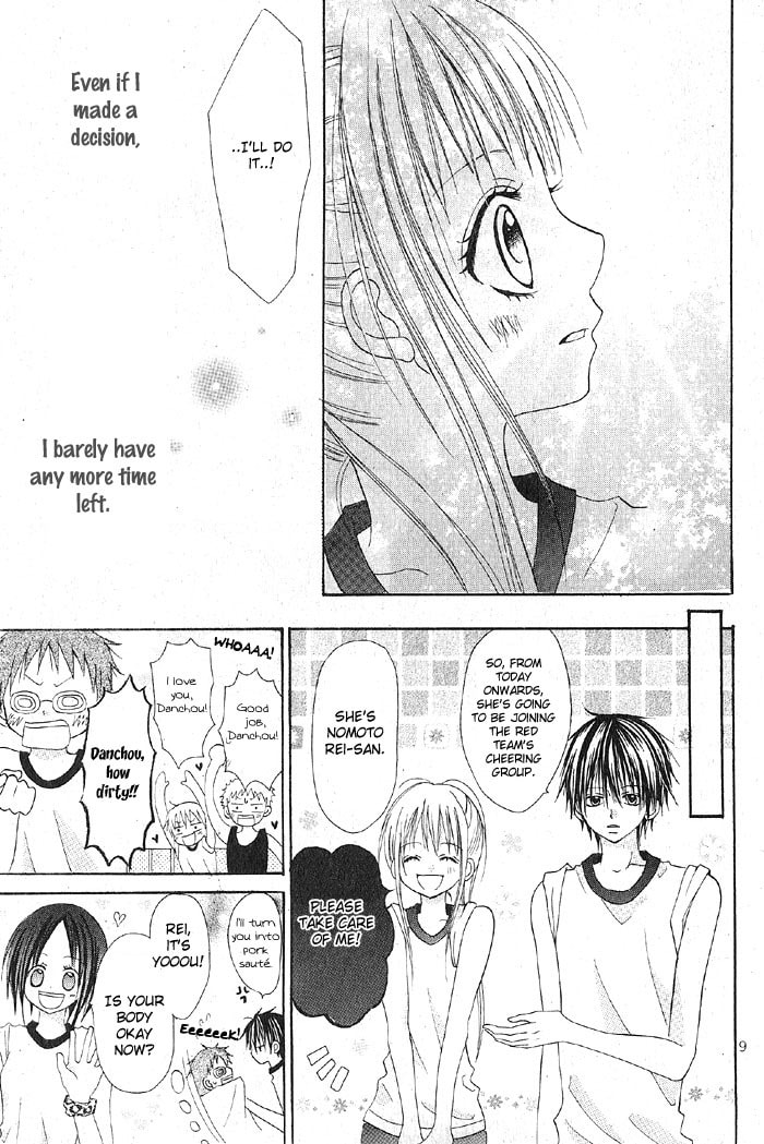 Read March Dream chapter 2 image 16 on Lezhin