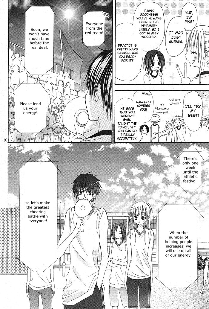 Read March Dream chapter 2 image 17 on Lezhin