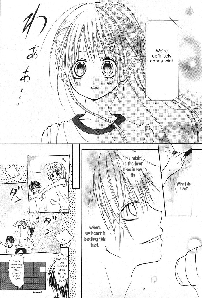 Read March Dream chapter 2 image 18 on Lezhin