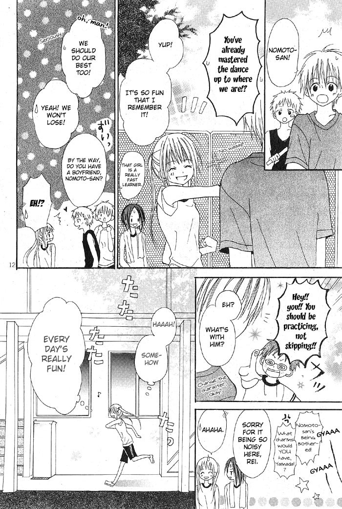 Read March Dream chapter 2 image 19 on Lezhin