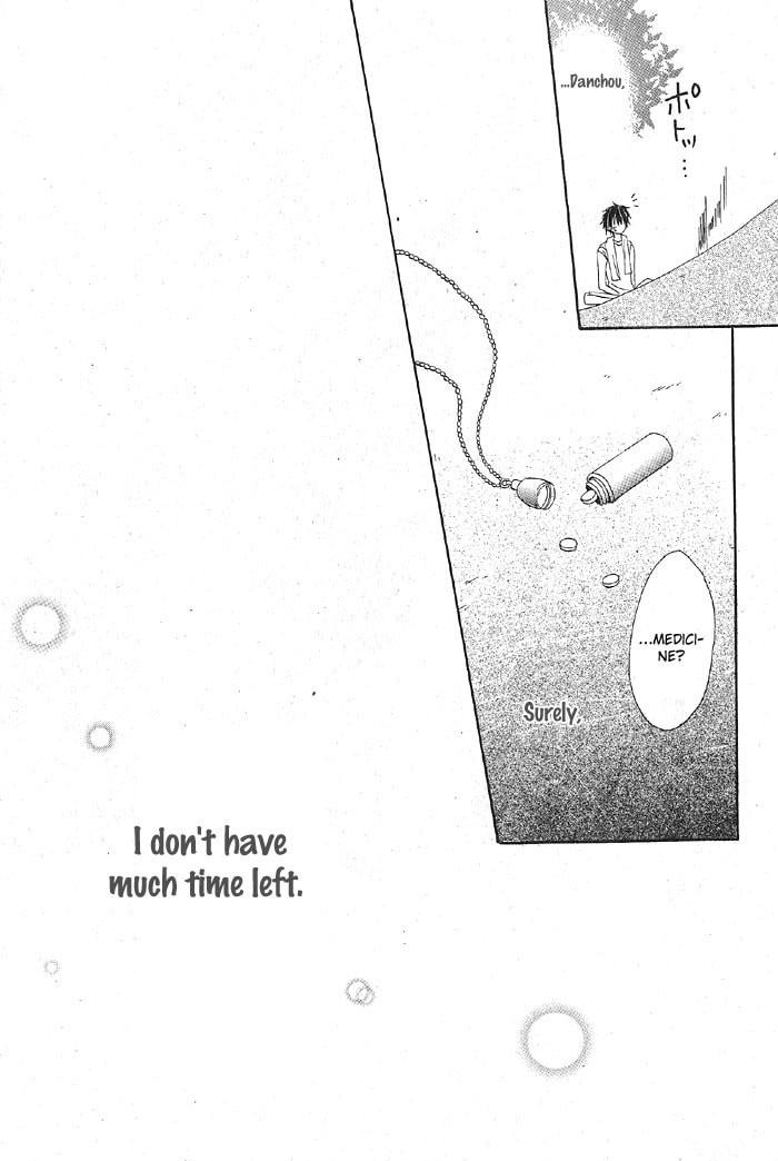 Read March Dream chapter 2 image 24 on Lezhin