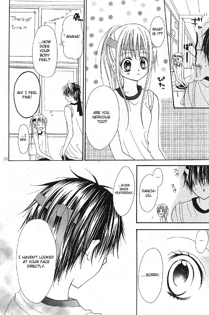 Read March Dream chapter 2 image 29 on Lezhin