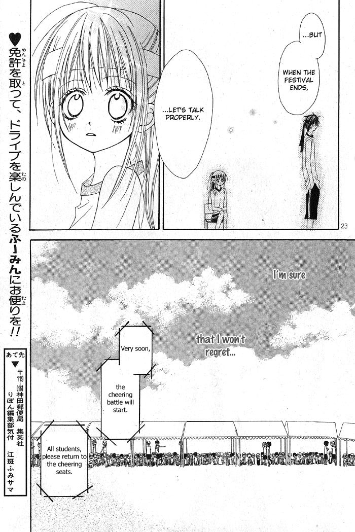 Read March Dream chapter 2 image 30 on Lezhin