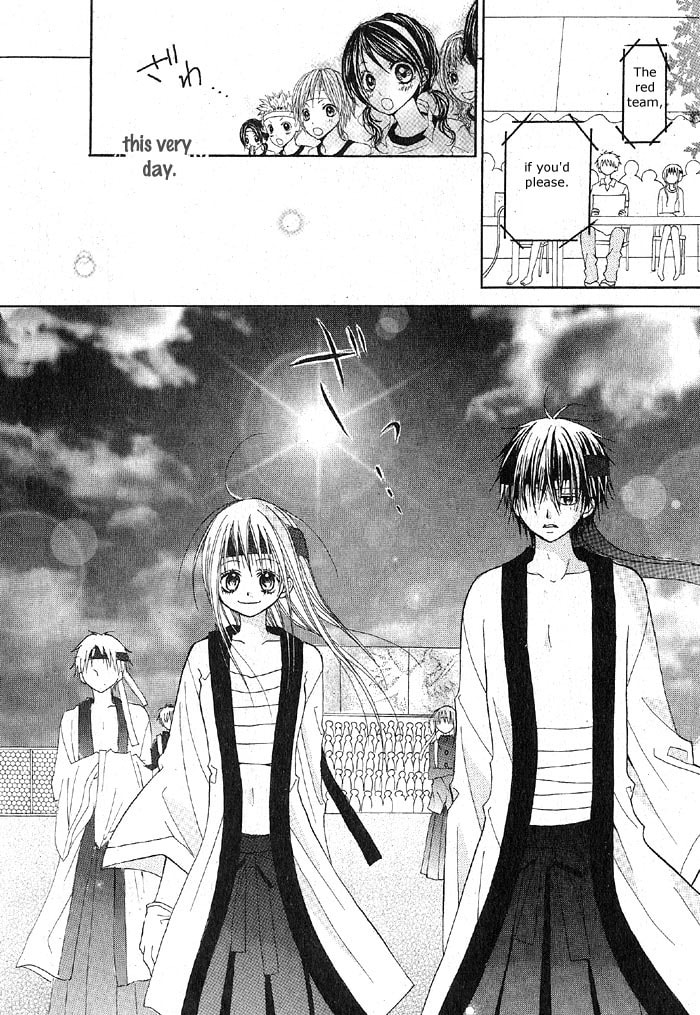 Read March Dream chapter 2 image 31 on Lezhin