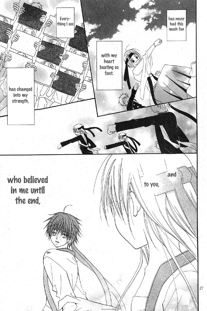 Read March Dream chapter 2 image 34 on Lezhin