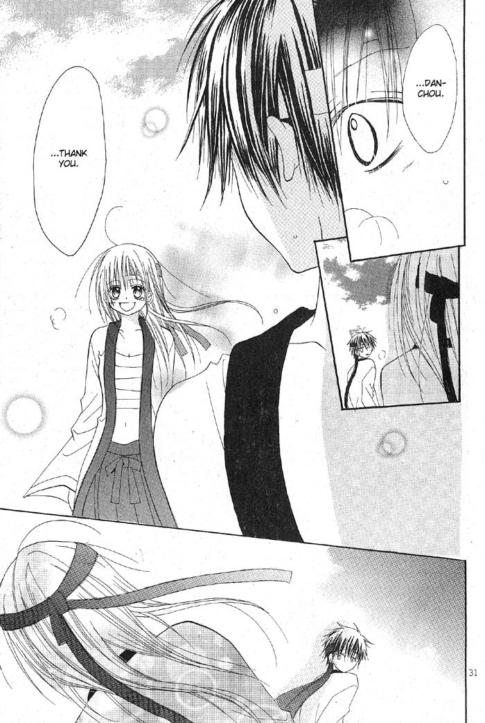 Read March Dream chapter 2 image 38 on Lezhin