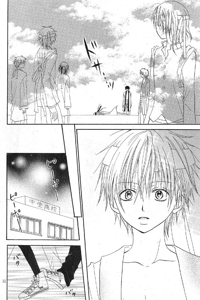 Read March Dream chapter 2 image 39 on Lezhin