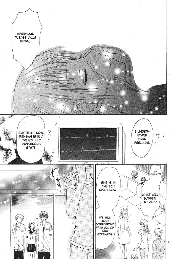 Read March Dream chapter 2 image 40 on Lezhin