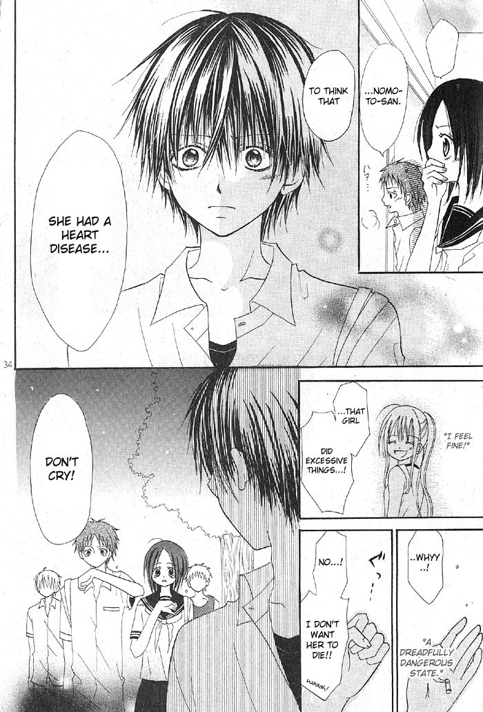 Read March Dream chapter 2 image 41 on Lezhin