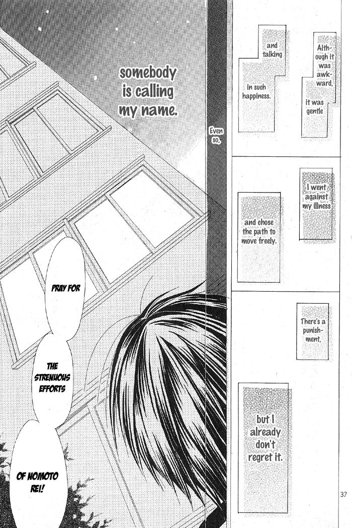 Read March Dream chapter 2 image 44 on Lezhin