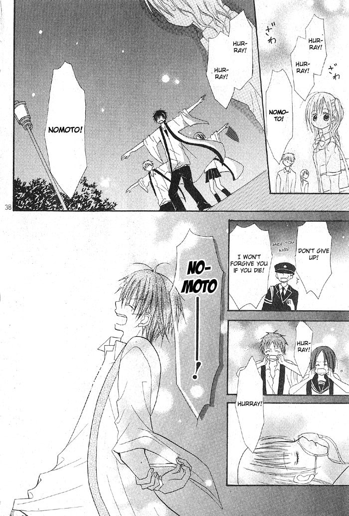 Read March Dream chapter 2 image 45 on Lezhin