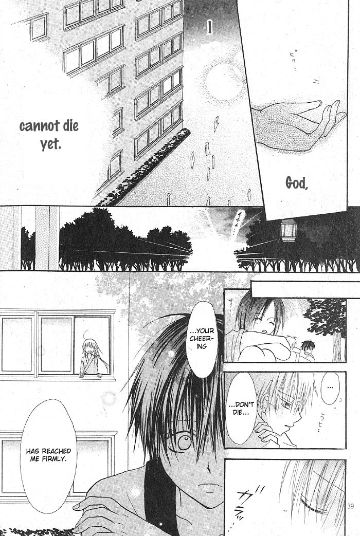 Read March Dream chapter 2 image 46 on Lezhin