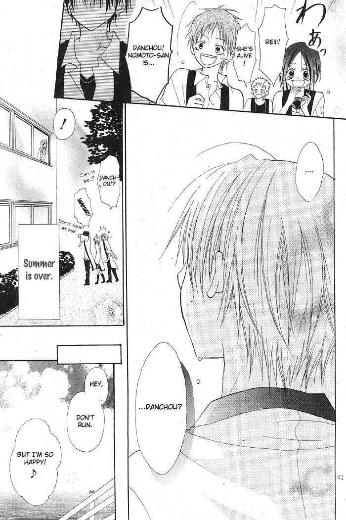 Read March Dream chapter 2 image 48 on Lezhin