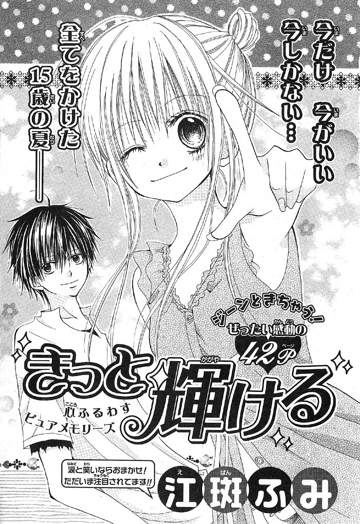 Read March Dream chapter 2 image 8 on Lezhin
