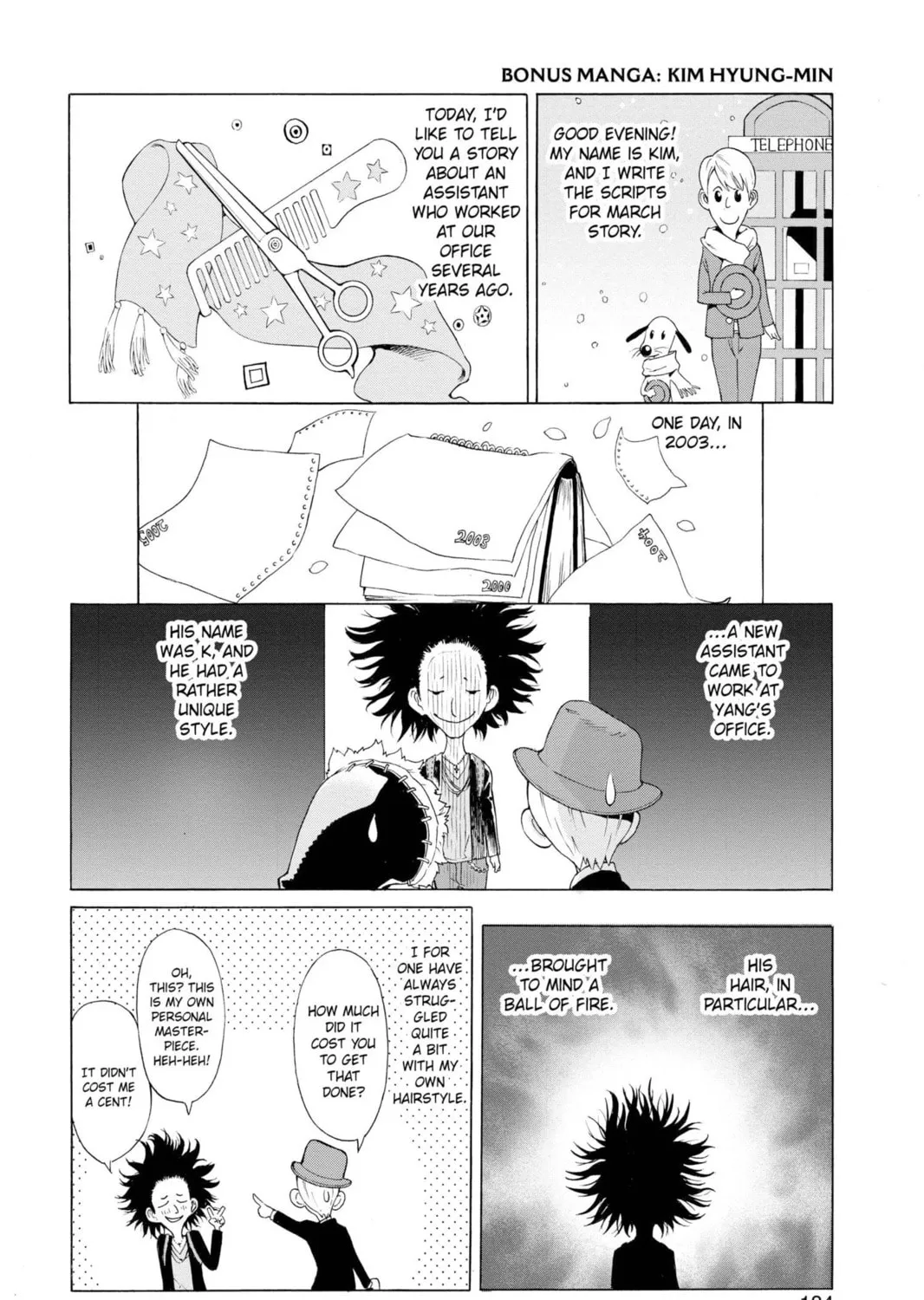 Read March Story chapter 14 image 32 on Lezhin
