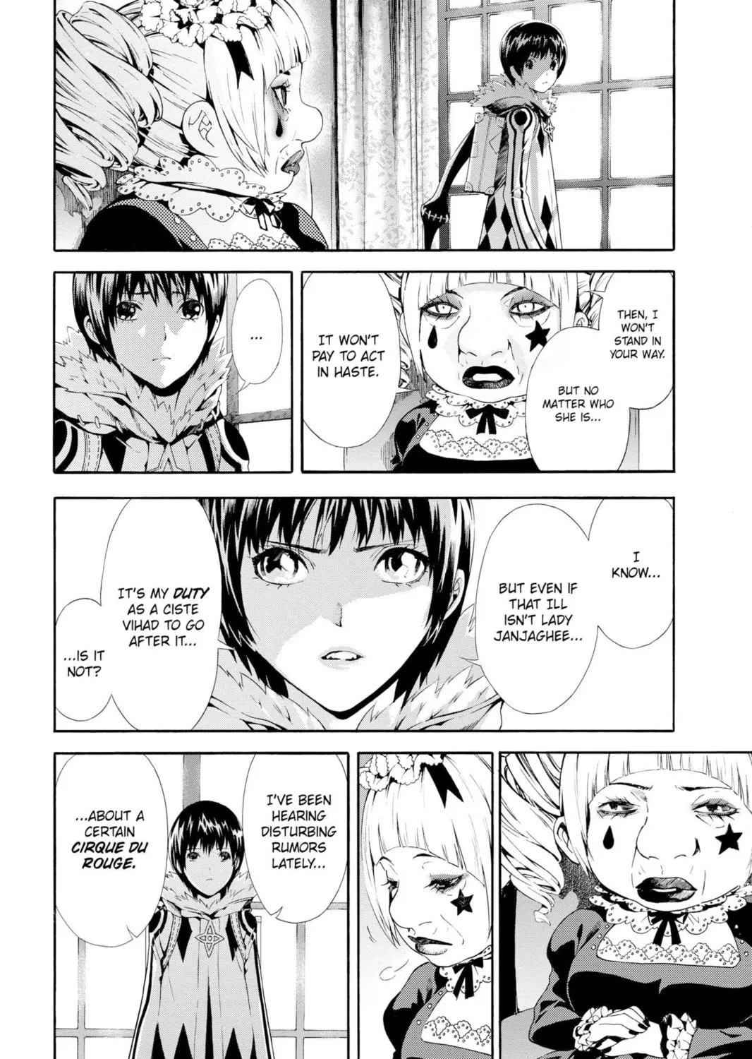 Read March Story chapter 16 image 14 on Lezhin