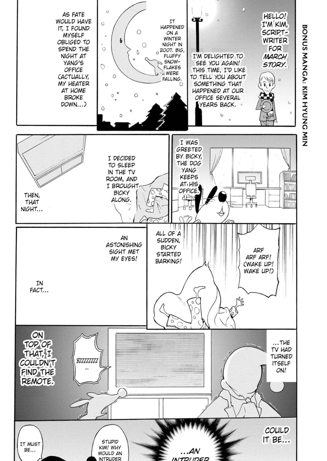 Read March Story chapter 9 image 32 on Lezhin