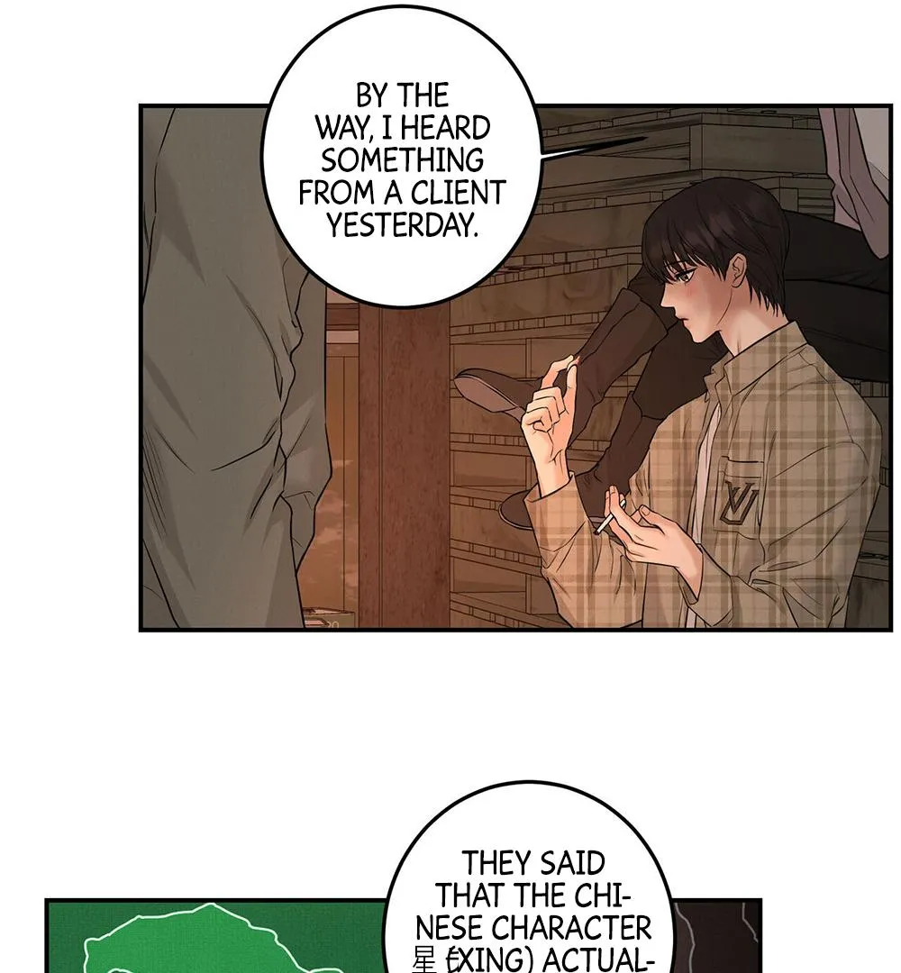 Read March chapter 1 image 79 on Lezhin