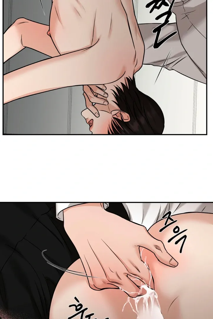 Read March chapter 12 image 16 on Lezhin