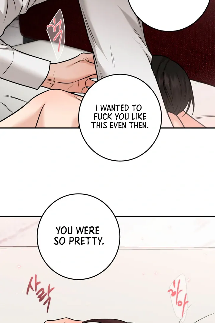 Read March chapter 12 image 65 on Lezhin
